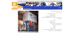 Desktop Screenshot of khavarpress.com